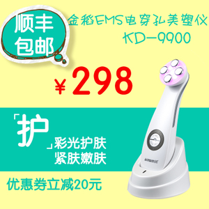 金稻 KD-9900
