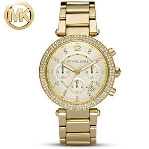 Michael Kors MK5354