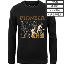 pioneer camp/拓路者 305103M