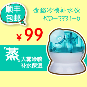 金稻 kd-2331-6