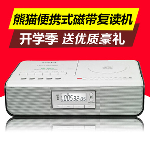 PANDA/熊猫 CD-700