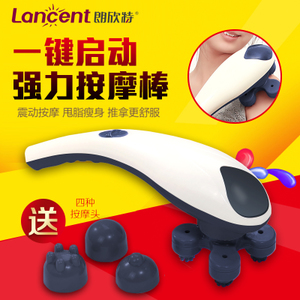 Lancent/朗欣特 RL-703