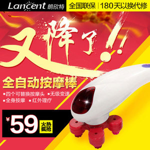 Lancent/朗欣特 RL-703