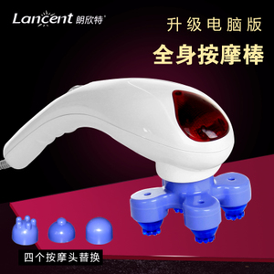 Lancent/朗欣特 RL-703