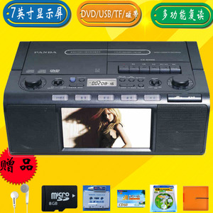 PANDA/熊猫 CD-5000