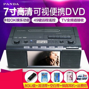 PANDA/熊猫 CD-5000