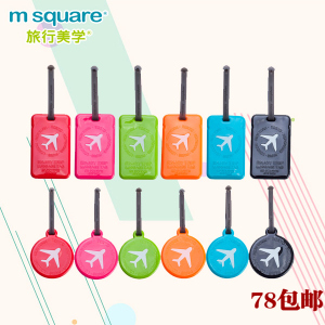 M Square S131423