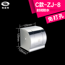 GWT/格威特 ZJ812CM