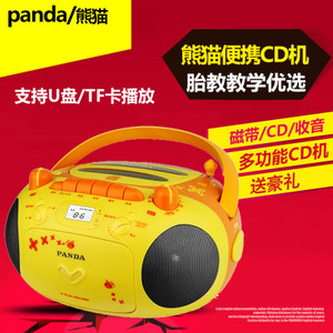 PANDA/熊猫 CD-201