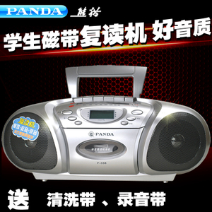 PANDA/熊猫 F-338