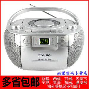 PANDA/熊猫 CD-103