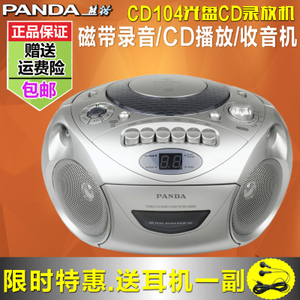 PANDA/熊猫 CD-104