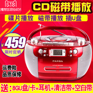 PANDA/熊猫 CD-800