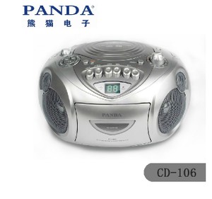 PANDA/熊猫 CD-106