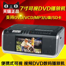 PANDA/熊猫 CD-4000