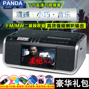 PANDA/熊猫 CD-4000