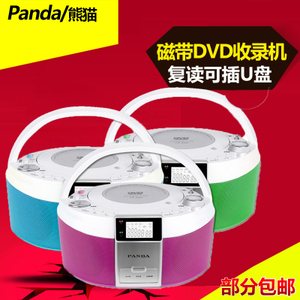 PANDA/熊猫 CD-560