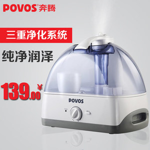 Povos/奔腾 PW115