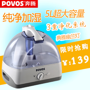 Povos/奔腾 PW115