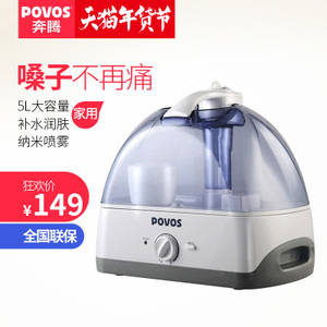Povos/奔腾 PW115