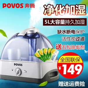 Povos/奔腾 PW115