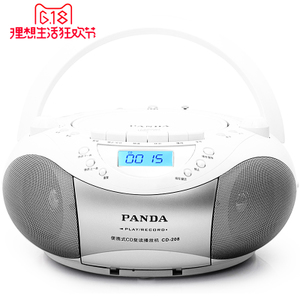 PANDA/熊猫 CD-208