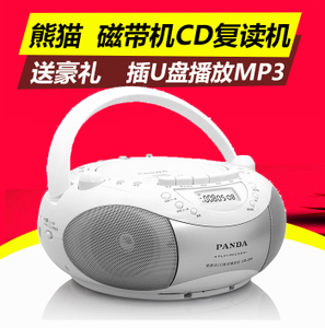 PANDA/熊猫 CD-208