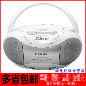 PANDA/熊猫 CD-208