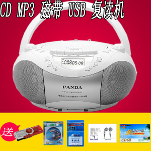 PANDA/熊猫 CD-208