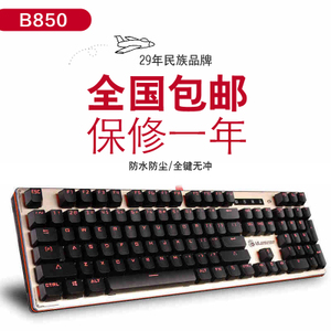 B850