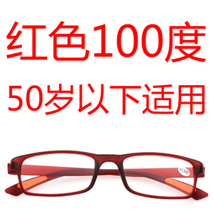 卡酷e族 100-50