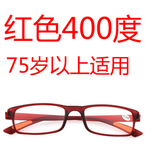 卡酷e族 400-75