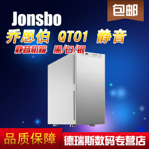 Jonsbo/乔思伯 QT01