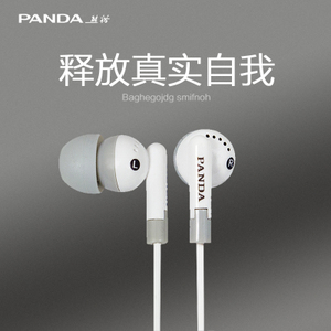 PANDA/熊猫 PE-061