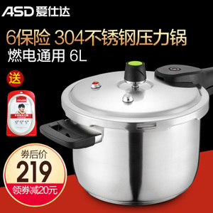 ASD/爱仕达 WG1824DN