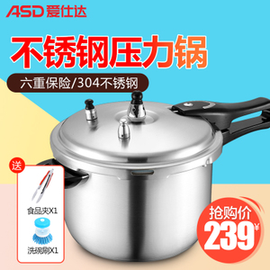 ASD/爱仕达 WG1824DN