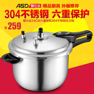 ASD/爱仕达 WG1824DN