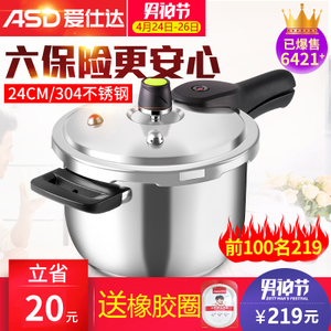 ASD/爱仕达 WG1824DN