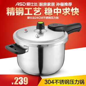 ASD/爱仕达 WG1824DN