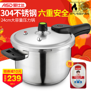 ASD/爱仕达 WG1824DN