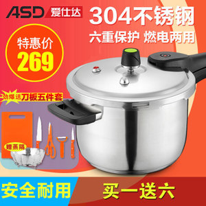 ASD/爱仕达 WG1824DN