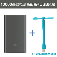 10000USB