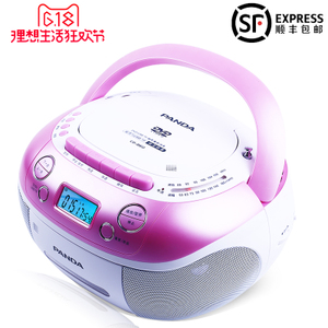 PANDA/熊猫 CD-860