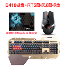 B418RT5