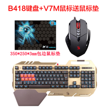 B418V7M