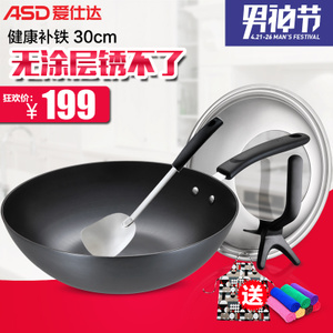 ASD/爱仕达 WG8330QN