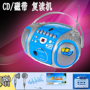 PANDA/熊猫 CD200