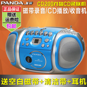 PANDA/熊猫 CD200