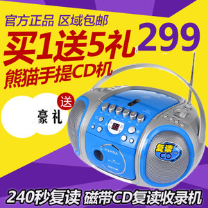 PANDA/熊猫 CD200