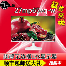 LG 27MP65VQ-W